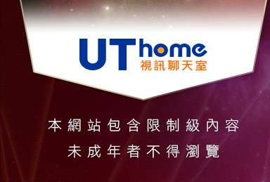 內衣廣告美女本網站包含限制級內容，未成年不得瀏覽
